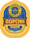 Ворсин Ворсин